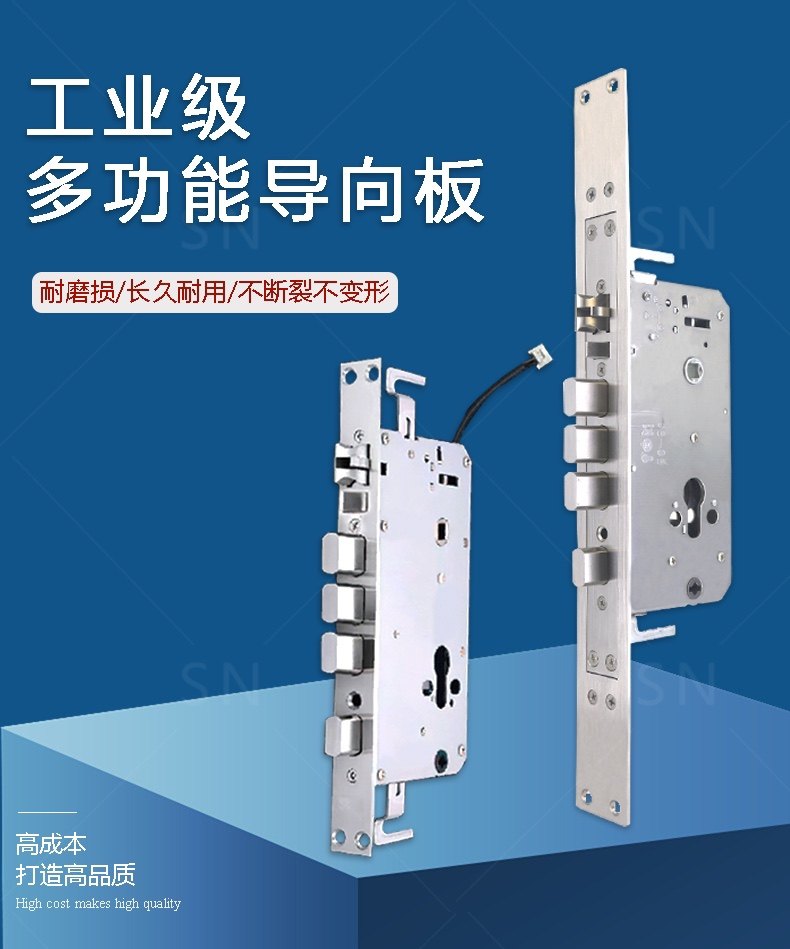 启能锁具配件锁体导向板扣板定制工厂店的LOGO