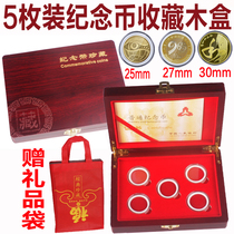 2019 zodiac pig high-speed railway coin dog year commemorative coin protection box inner cushion round case collection case and character coin numismatic case