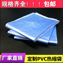 pvc heat shrinkable bag thermoplastic bag pvc shrinkable film heat shrinkable film bag shoe transparent film sealing package (100 pcs)