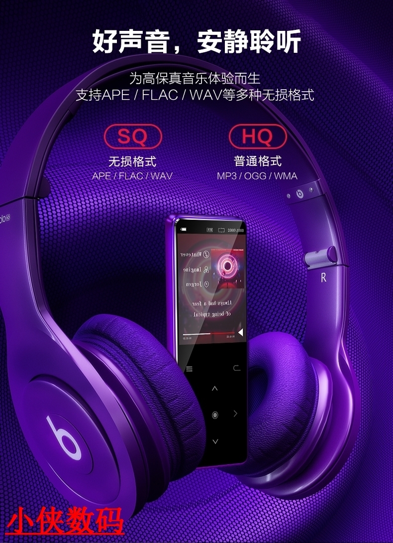 Máy nghe nhạc mp3 Bingjie k11 Bluetooth màn hình cảm ứng siêu mỏng Máy nghe nhạc 2,4 inch để đọc tiểu thuyết học thẻ tiếng Anh - Trình phát TV thông minh 