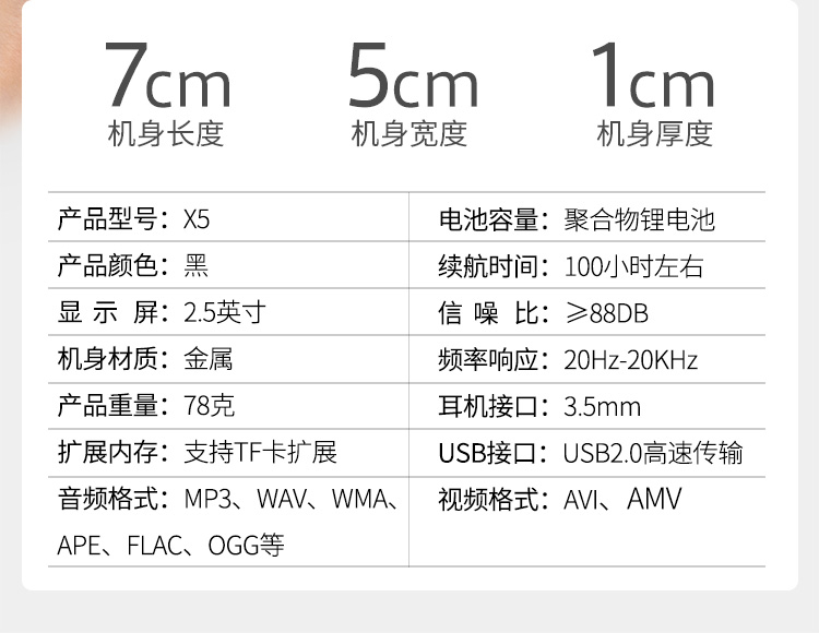 Máy nghe nhạc mp3 Bingjie cảm ứng Bluetooth mp4 siêu mỏng cô gái màn hình lớn Walkman mp5 sách điện tử - Máy nghe nhạc mp3 máy nghe nhạc sony bluetooth