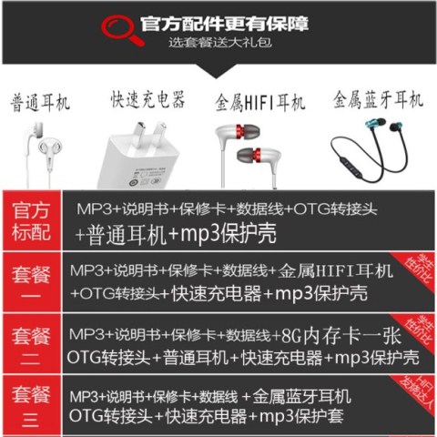 máy mp3 sony Mini Walkman Student MP4MP3 Bluetooth Slim Music Player Sinh viên Walkman Touch Màn hình E-book - Máy nghe nhạc mp3 máy nghe nhạc thẻ nhớ
