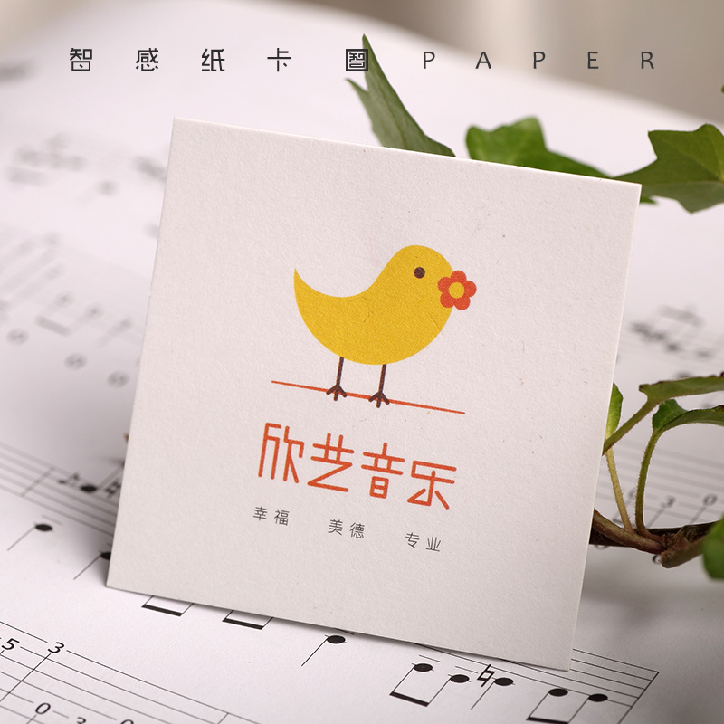 Dutch white card square Hangzhou Shanghai high-end business card design, production and printing