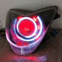 Xunying motorcycle electric car xenon lamp lens Sea 5 Xunying headlight assembly modified angel devil eye HID