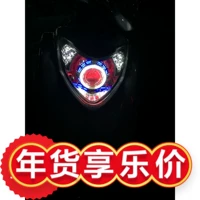 Áp dụng cho Eagle Diamond 125T-10E Modified Q5 Lens Xenon Light Motorcycle Angel Eye Devil Headlight hội đèn pha sirius