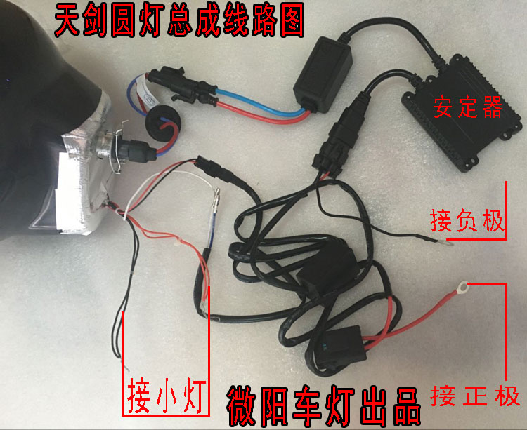 Thích hợp Gươm EN125 xe máy inch vòng đèn 7 Q5 lắp ráp ống kính đèn xenon thích ứng thiên thần đôi mắt đôi mắt ma quỷ đèn pha xe máy