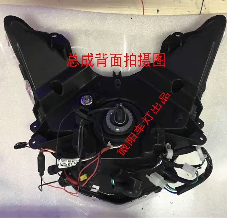 Áp dụng cho linhai aurora ba thế hệ của mắt chiến đấu ống kính xe gắn máy sửa đổi Hella 5 đèn pha xenon q5 đôi ánh sáng đèn pha xe máy wave