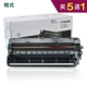 Và Panasonic KX print MB2033 copy 2003 all-in-one máy 2008 2038 bột mực 2083CN bột mực - Hộp mực