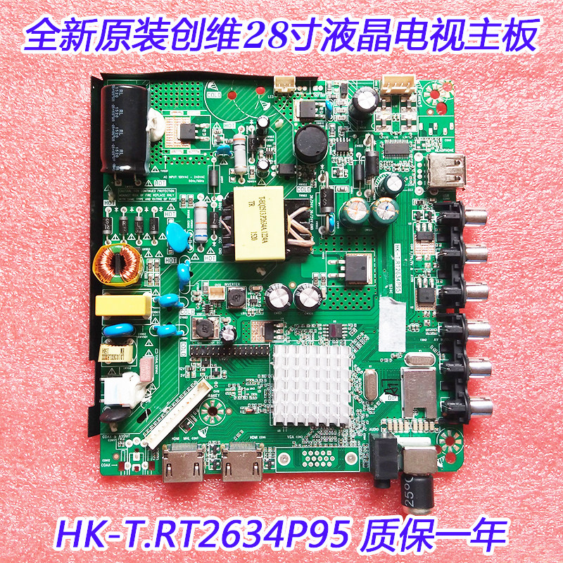 The new Skyworth 28E220E motherboard HK-T RT2634P95 screen BOEI280WX1 solution indicator light flickering