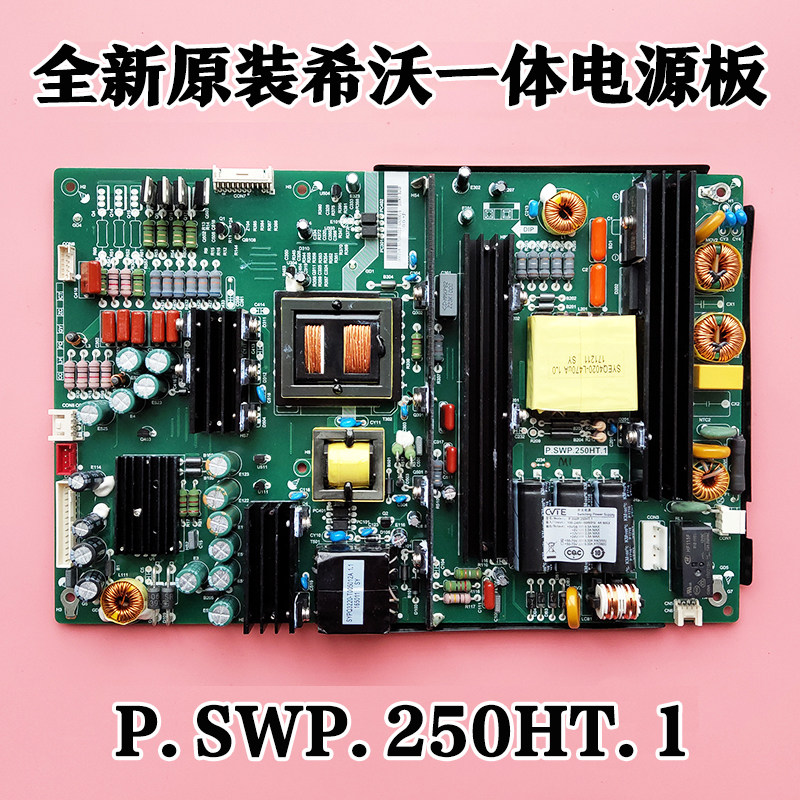 Brand new original plant original installation Shivo integrated power supply board P SWP 250HT 1