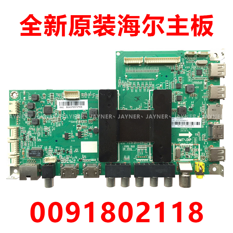 Brand new original installation Haier LE55B510X LE55G3000 Main board 0091802118