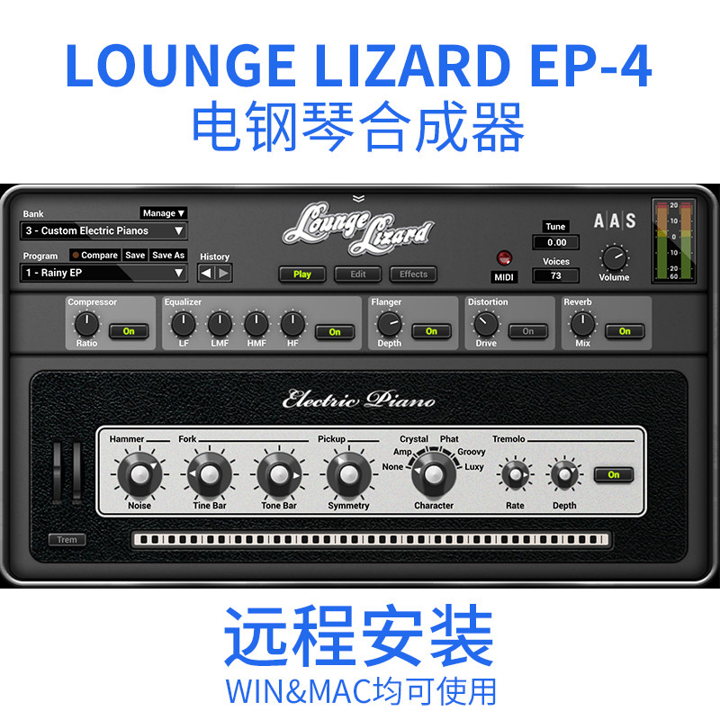 Keyboard Synthesizer Lounge Lizard EP-4 plug-in Win Mac remote installation(Buy 2 get 1)