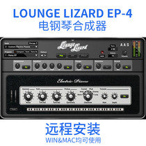 Electric piano synthesizer Lounge Lizard EP-4 plug-in Win Mac remote installation (buy 2 get 1)