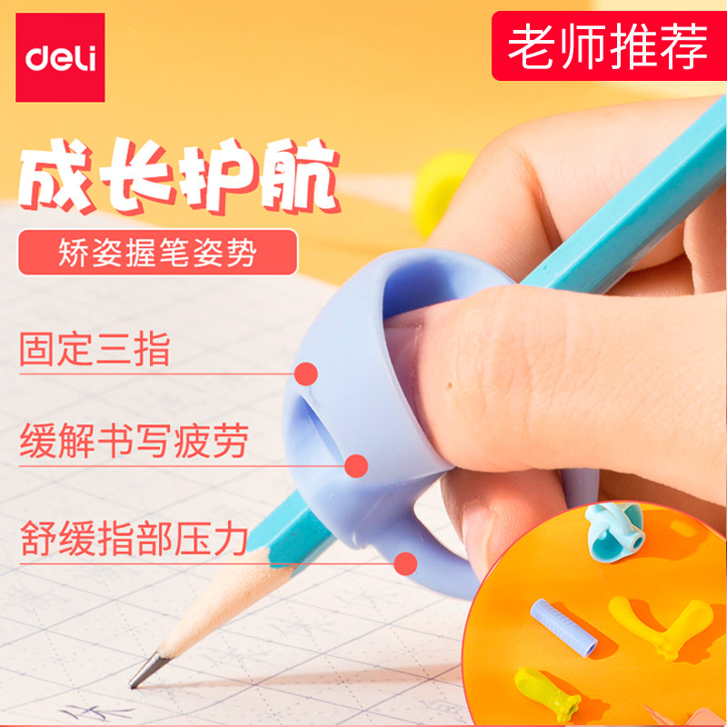 Able Zhengzheng Grip Pens elementary students Antibacterial Nursery School Children Pencil Sets Beginner Grasping Pens and pens protective sleeves