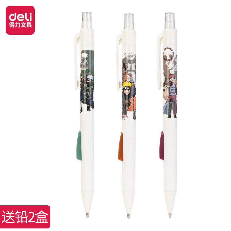 The Right-hand Fire Ninja's joint automatic pencil 0-5mm students use the press-to-pencil side according to the manger Zoo