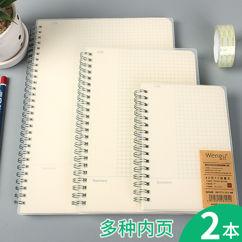 Moon Valley Notebook Sub B5 Brief University Students Checkered Female Examination grid This A5 notepad English This thickened