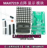 MAX 7219 Matrix Matrix Module Модуль Diy Kit Kit Arduino Модуль одноразовый модуль микрокомпьютера