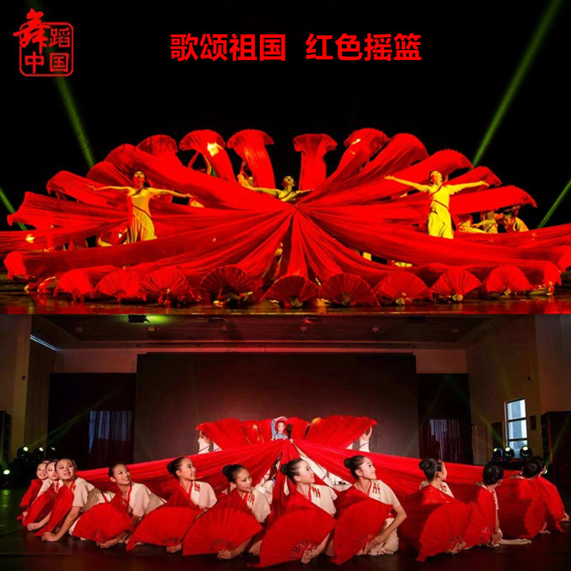 Red Cradle Song Praises Motherland Dance Fan Lengthened Fan Performance Props Simulation Silk Pure Color Large Red Fan Silk Fan