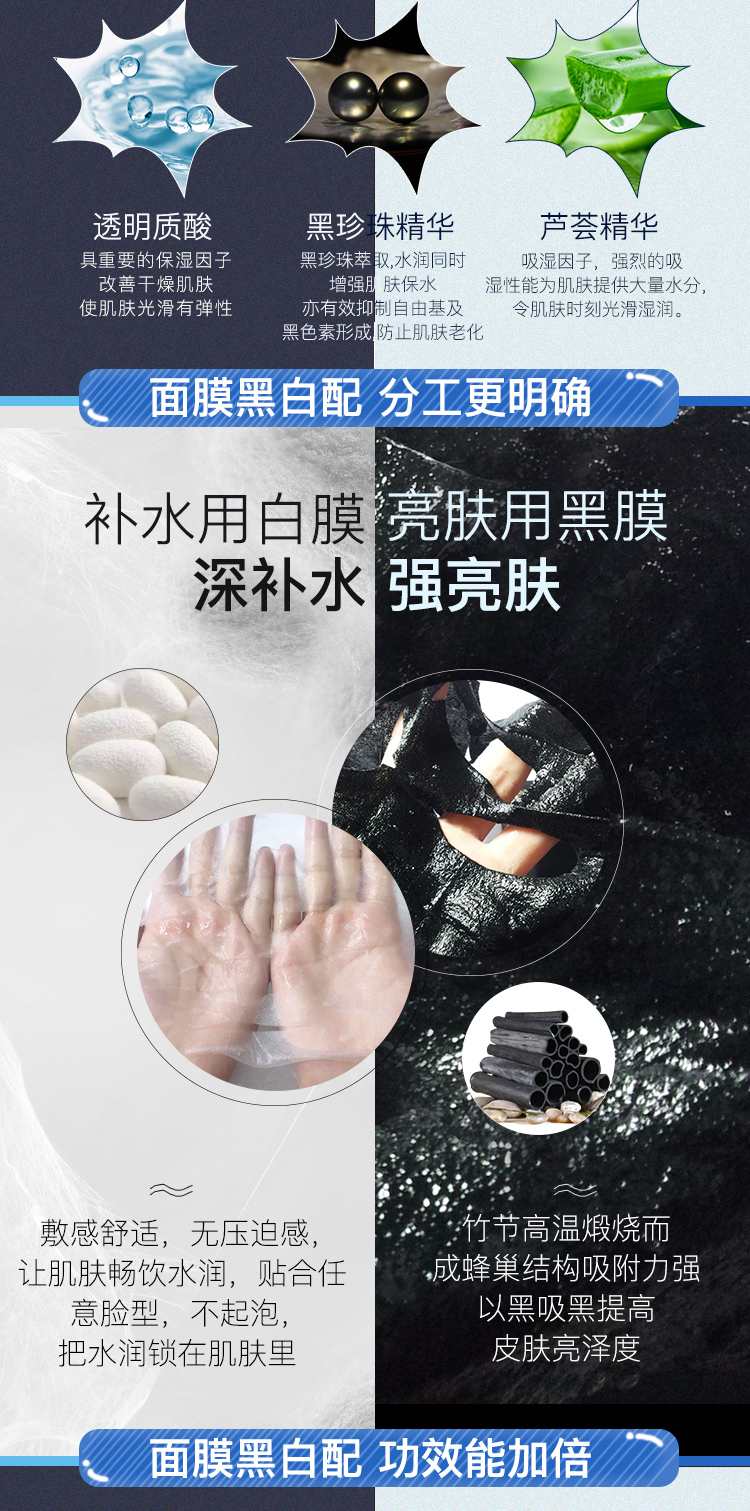 Trang điểm đích thực trang điểm axit hyaluronic mặt nạ lụa giữ ẩm kiểm soát dầu làm săn chắc lỗ chân lông mặt nạ màu đen dán nam giới và phụ nữ mặt nạ dưỡng ẩm cho da khô