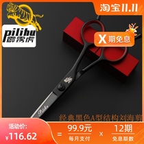 Thunderbolt hairdressing scissors professional haircut scissors A- shaped hair stylist flat scissors Liu Hai scissors 440C steel