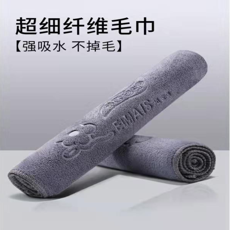Advanced Car Wash Towel Wiping Car Special Auto Supplies Large Full Thickened Water Absorbing Interiors With No Sweater In The Car