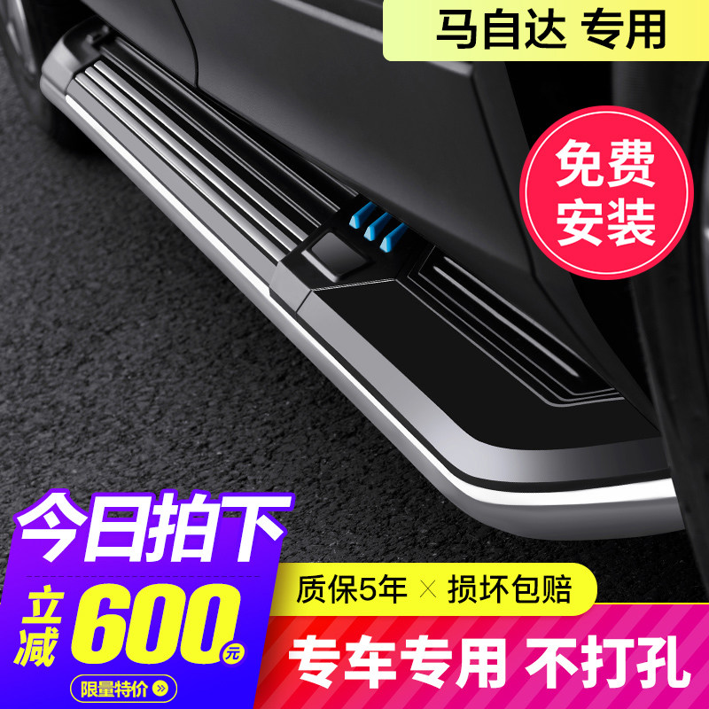 Suitable for 17-21 MazdaCX5 foot pedal original plant Greet Pennsylvania Side Pedal Electric Appearance Change Decoration Accessories