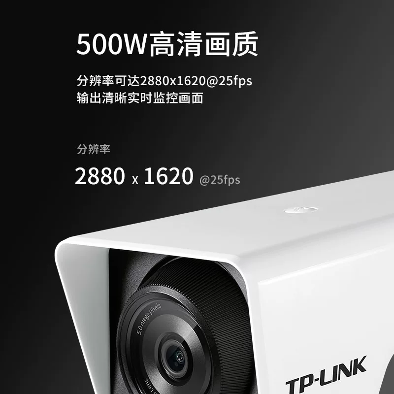 Камера TP-LINK POE наружного мониторинга полного цвета высокая четкость сетевой камера для помещения и улицы водонепроницаемая внешняя door дистанционное управление смартфоном удалённая домашняя видеонаблюдение производная коммерческая фотография головка TL-IPC556MP-AI