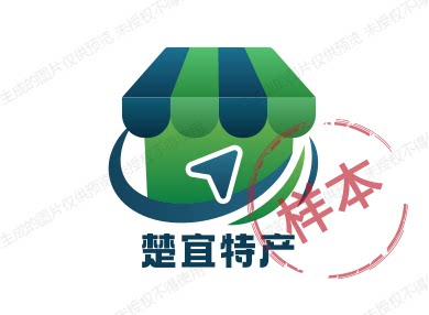 楚宜特产