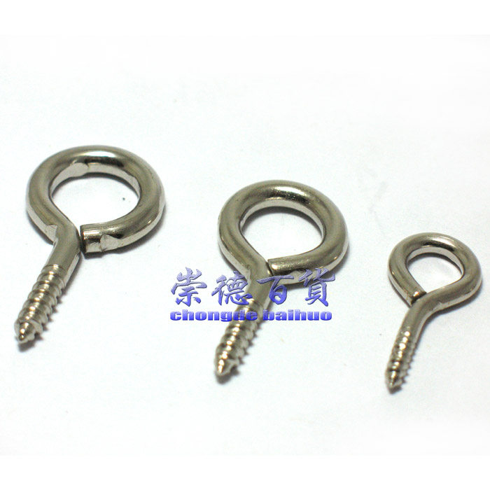 No. 5 sheep's eye window wind hook lamp hook wood screw lamp hook door and window accessories