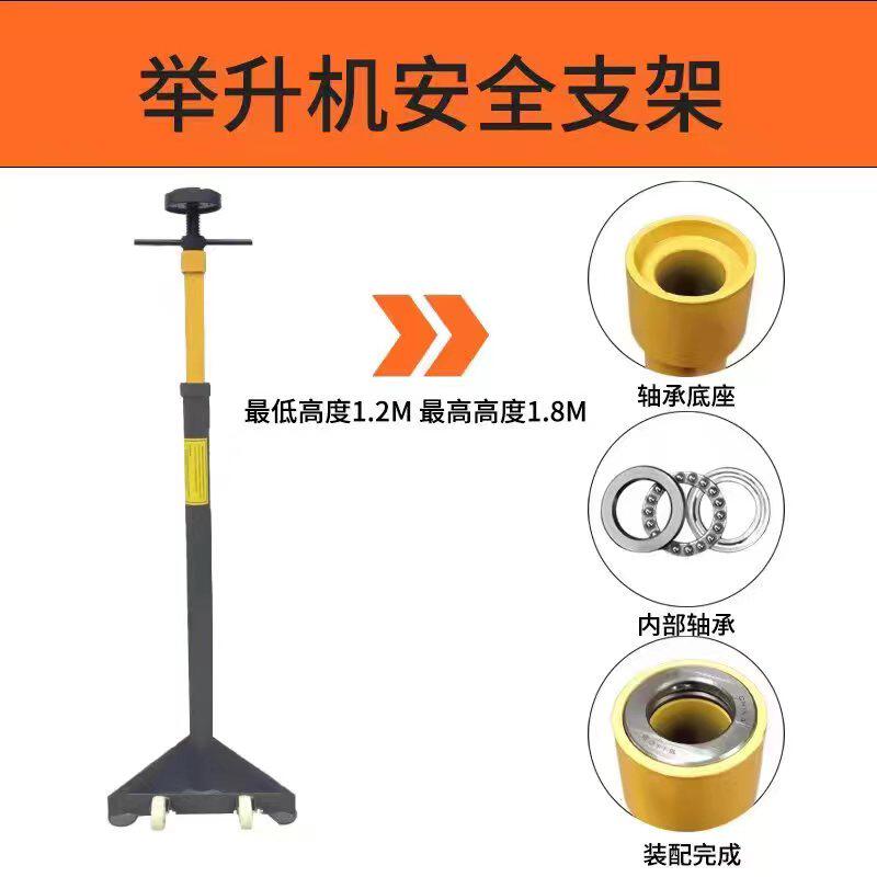 Lifting Helicopter Safety Bracket Brace Gearbox Bay Safety Rack Lift Car Lift Car Lift Safety Support-Taobao
