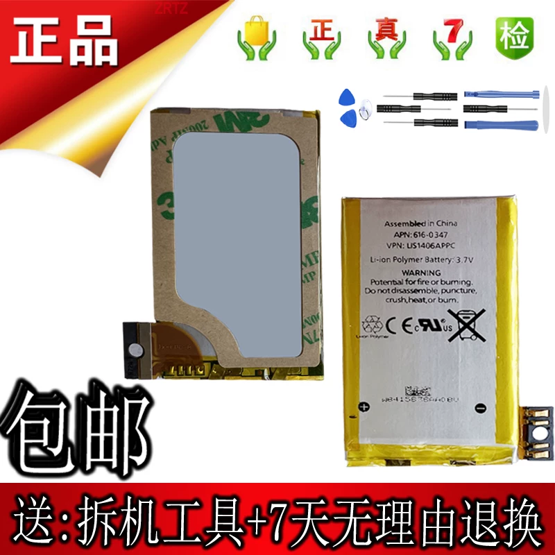 Apple, совместимая батарея, iphone