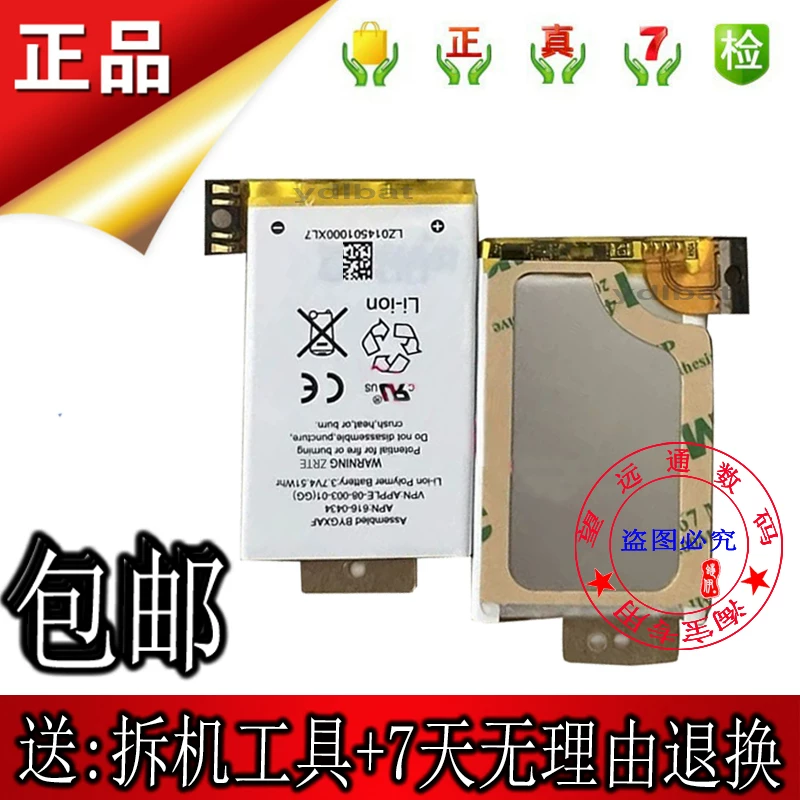 Apple, совместимая батарея, iphone