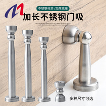 Ultra-short door magnetic suction strong magnetic stainless steel bathroom door anti-collision installation punch door touch room door wall suction extended door suction