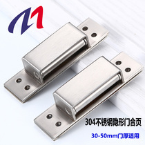 Invisible hinge outwardly open concealed wooden door secret door cross hinge hidden hidden 304 stainless steel invisible door hinge