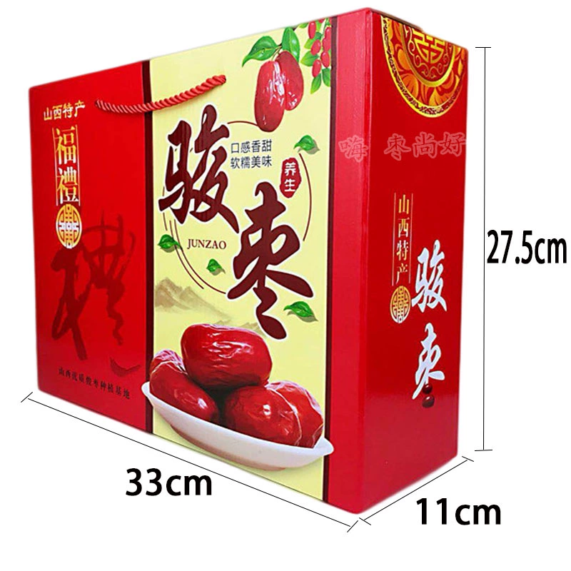 老郭山西特产直销部