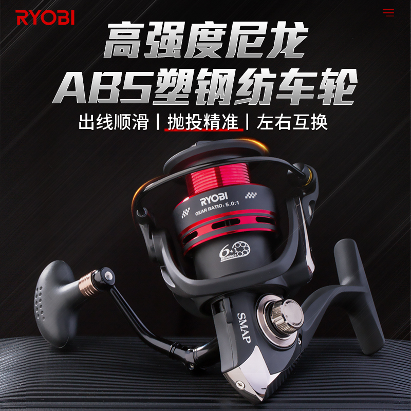 RYOBI Lieuthan Fish Wire Wheel Roll Line Instrumental Sea Rod Lujah Fishing Wheel Fishing Wheels 8000 Fishing Wheels