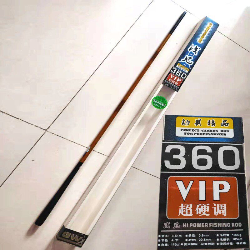 Special price treatment photoway carbon hand rod 3 6 3 9 4 5 5 4 m ultralight ultra-hard table fishing rod stream carp pole