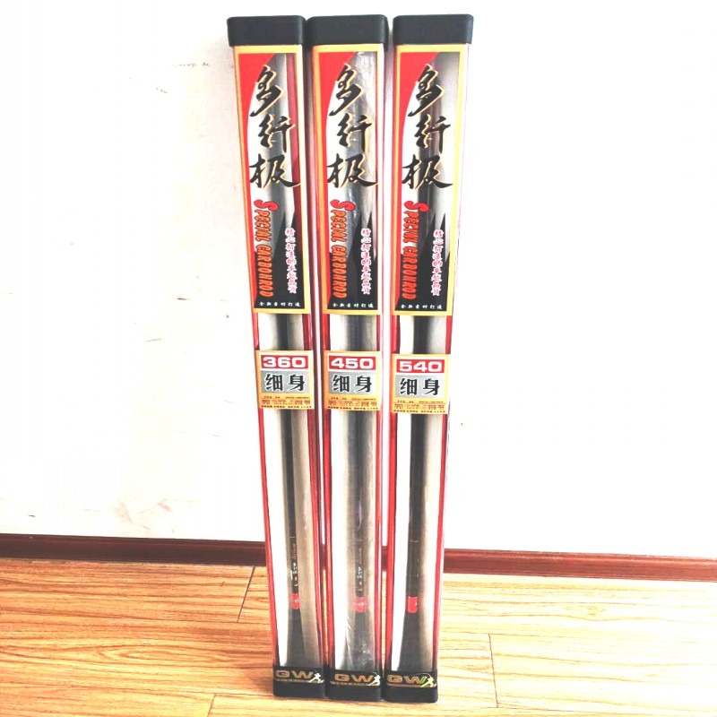 Clearance processing Guangwei carbon platform fishing rod 3 6 4 5 5 4 meters ultra-light ultra-fine hand rod crucian rod 37 adjustable fishing rod