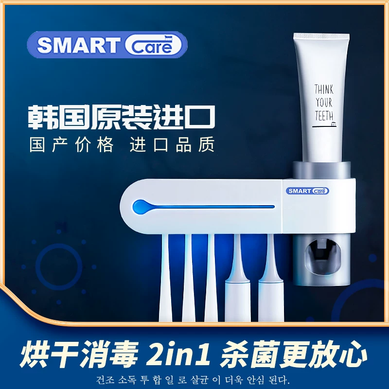 Antibacterial toothbrush, South Korea