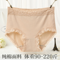 新品中高腰女纯棉本命年内裤纯棉裆无痕蕾丝大码棉质面料三角裤