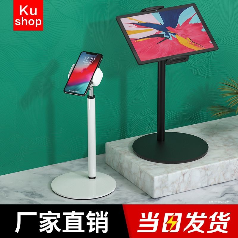 Cell Phone Desktop Bracket Sloth Live Tablet Ipad Ipad Bedside Multifunction Universal Universal Support Holder pad Pad Home Internet class Divinity Shelf Metal Folding Portable clips