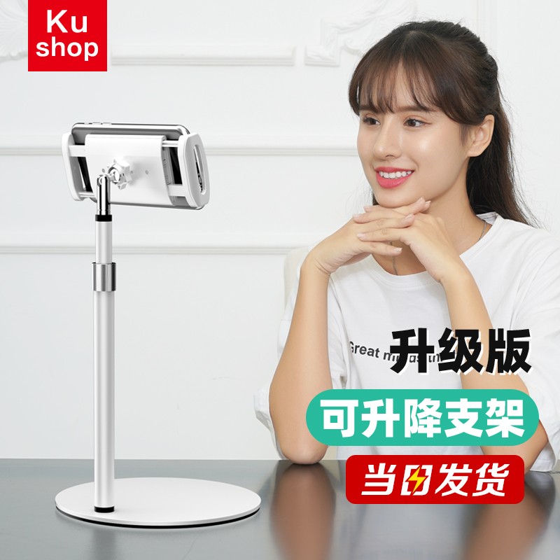 Desktop lazy artifact Huawei iPad rack Air3 writing mini5 painting handwriting handwriting for iPadPro stent 12 9 watch TV step by step high s5 tablet computer versatile versatile