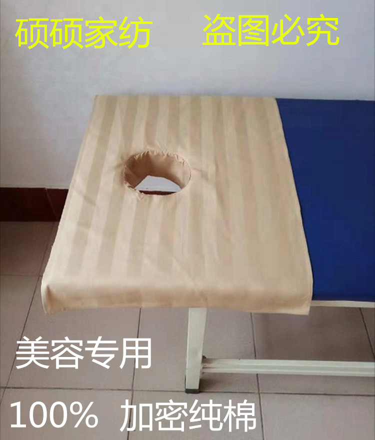 Beauty khăn giường lỗ nằm trên bàn massage SPA đặc biệt vận chuyển gối khăn khăn nằm lỗ với lỗ vuông - Khăn gối vỏ ga gối