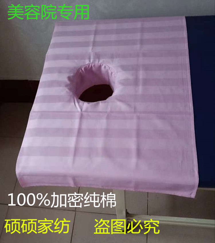 Beauty khăn giường lỗ nằm trên bàn massage SPA đặc biệt vận chuyển gối khăn khăn nằm lỗ với lỗ vuông - Khăn gối vỏ ga gối