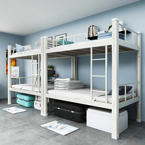Bunk iron bed Student dormitory bedroom Bunk bed 1 2-meter high and low bed Construction site iron shelf Apartment Double bed