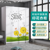 Iron wardrobe Household steel sliding door Balcony locker Children cartoon storage large wardrobe Moisture-proof cabinet with lock