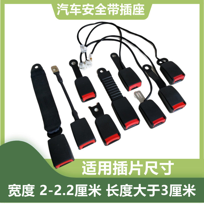 Car seat seat seat lock lock base bus van insurance with maternal button general accessories