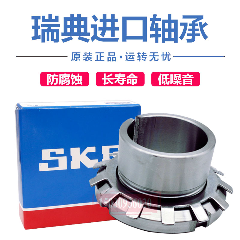 SKF tight H312 H312 H313 H314 H315 H317 H317 H318 H319 H320 H322 H322 H322 H322 H322