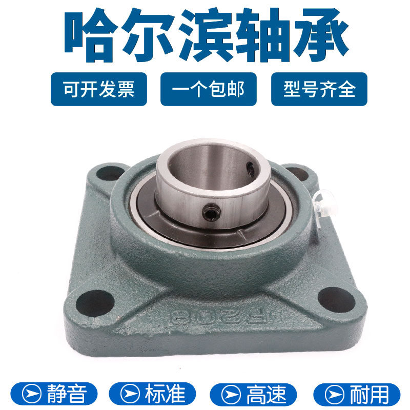 LK outer spherical seat bearing UCFC201 202 203 204 205 206 207 208 209 210