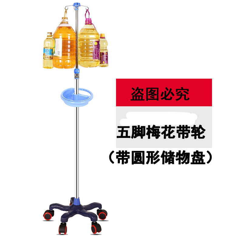 [USD 10.71] Vern Stainless Steel Infusion Rack Drip Rack Abdomen ...